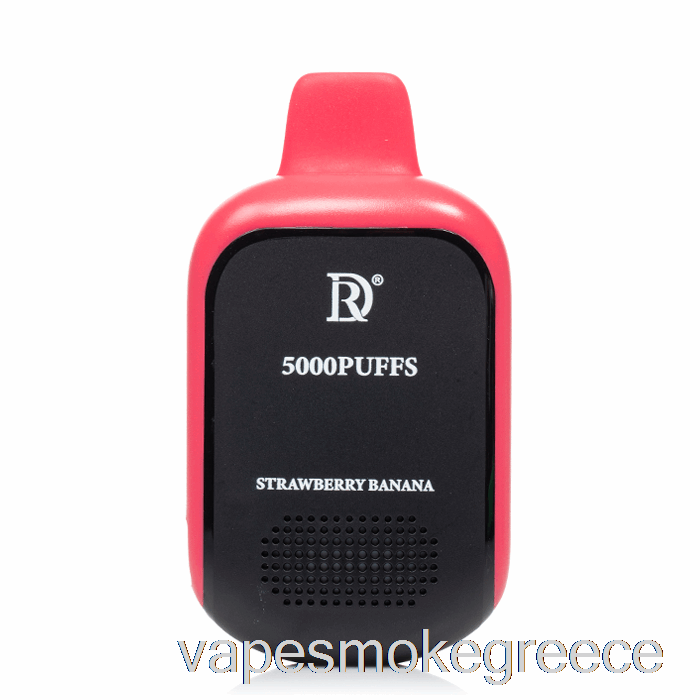 Vape Greece θανατοποινίτης Qr5000 μπανάνα φράουλα μιας χρήσης
